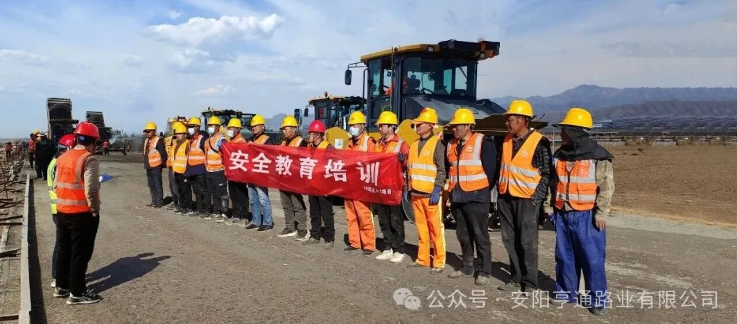 建設(shè)?焦點‖筑牢安全防線，護航工程建設(shè)